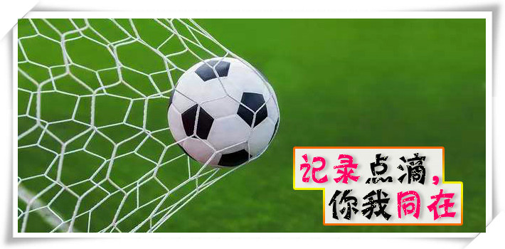 b体育官方网站- 昂热主场草皮状况堪忧，影响技术流球队发挥  